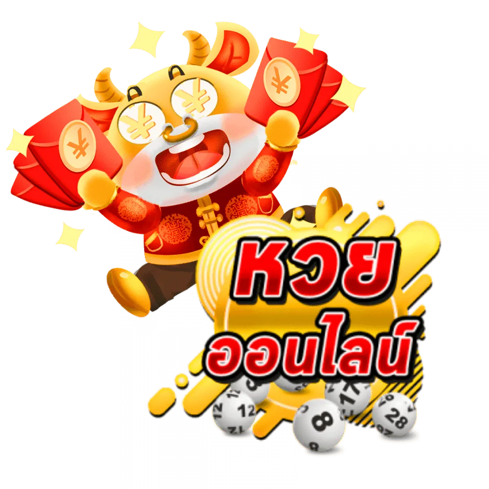 หวย ฮานอย vip ย้อน หลัง