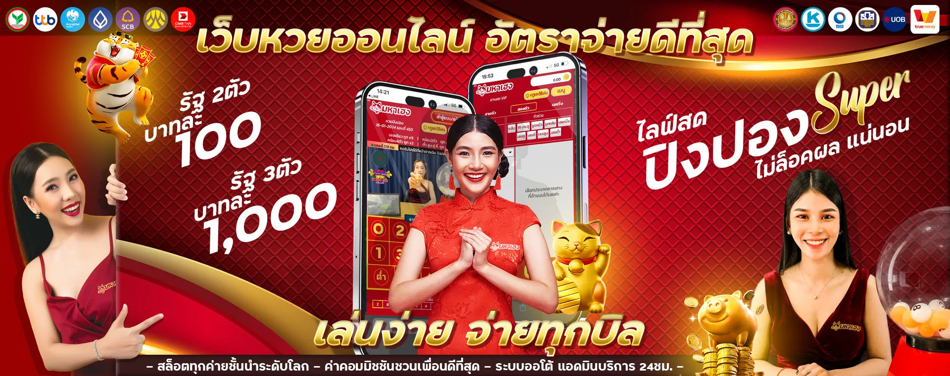 หวย ฮานอย vip ย้อน หลัง