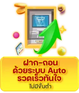 แทงหวยออนไลน์ เว็บไหนดี
