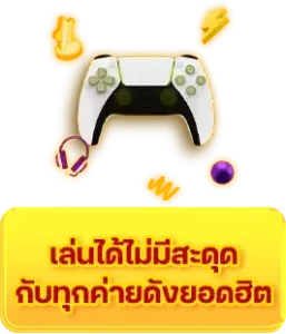 ผล หวย ลาว vip