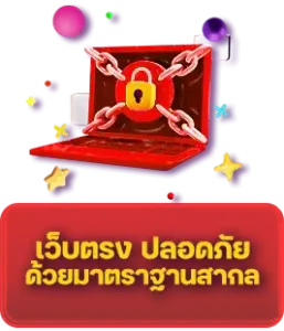 ผล หวย ลาว vip วัน นี้ สด